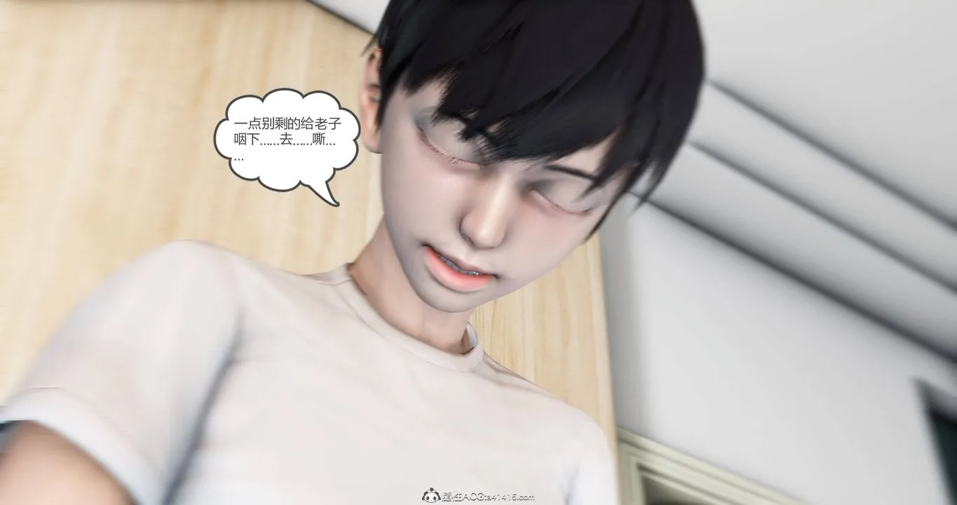 [3D]妈妈和女友是仇敌的性奴 - 第17章【第1话】 - page 48