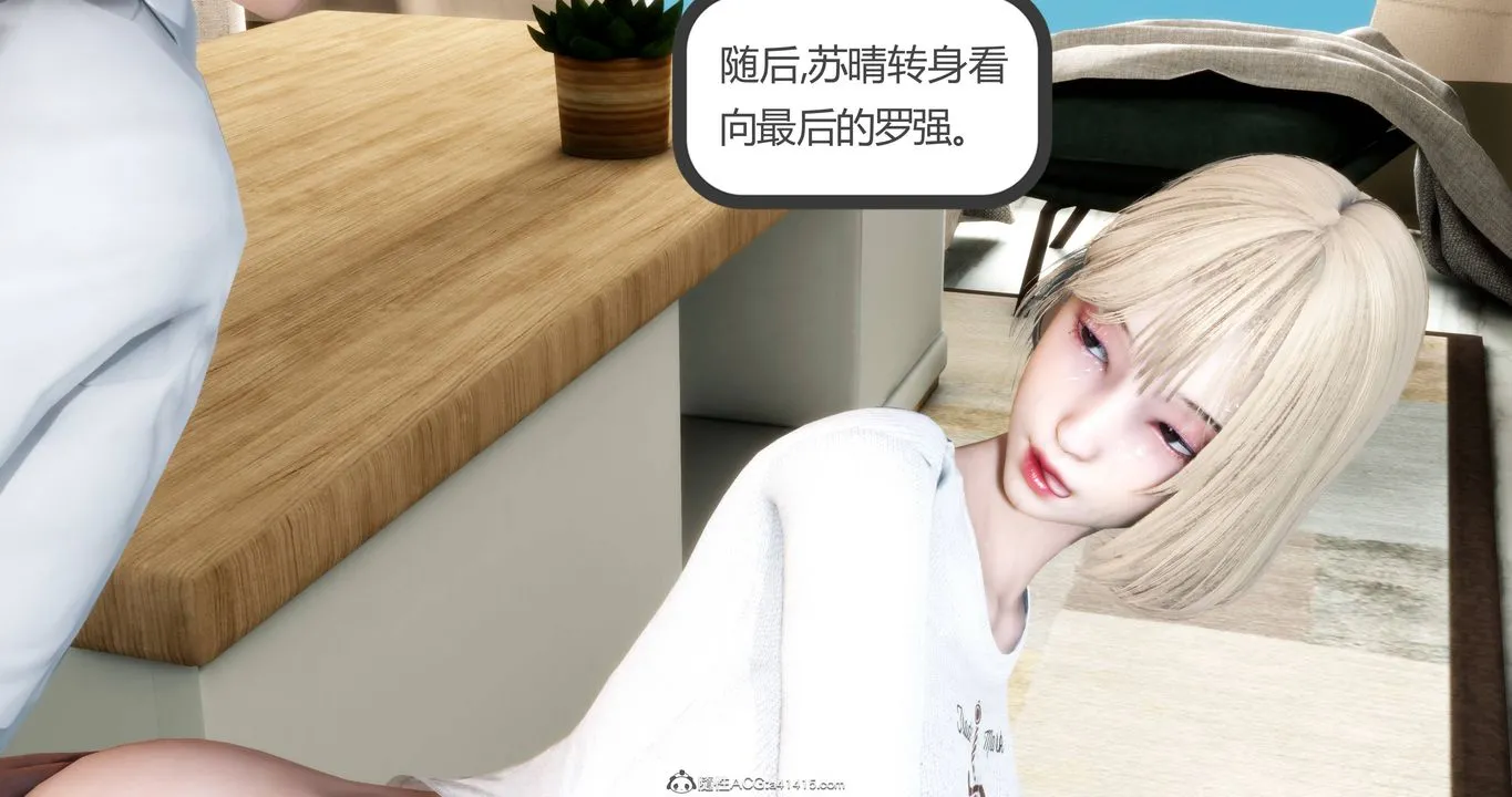 [3D]妈妈和女友是仇敌的性奴 - 第17章【第1话】 - page 53