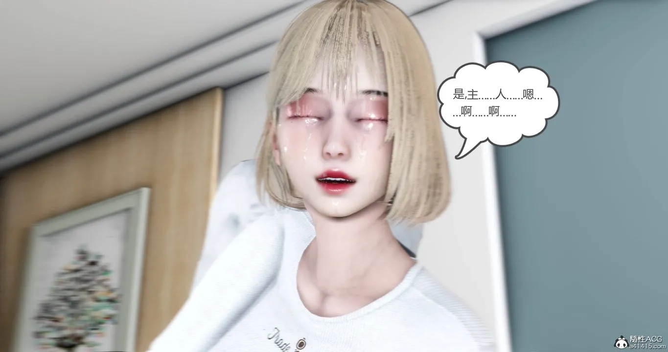 [3D]妈妈和女友是仇敌的性奴 - 第17章【第1话】 - page 57