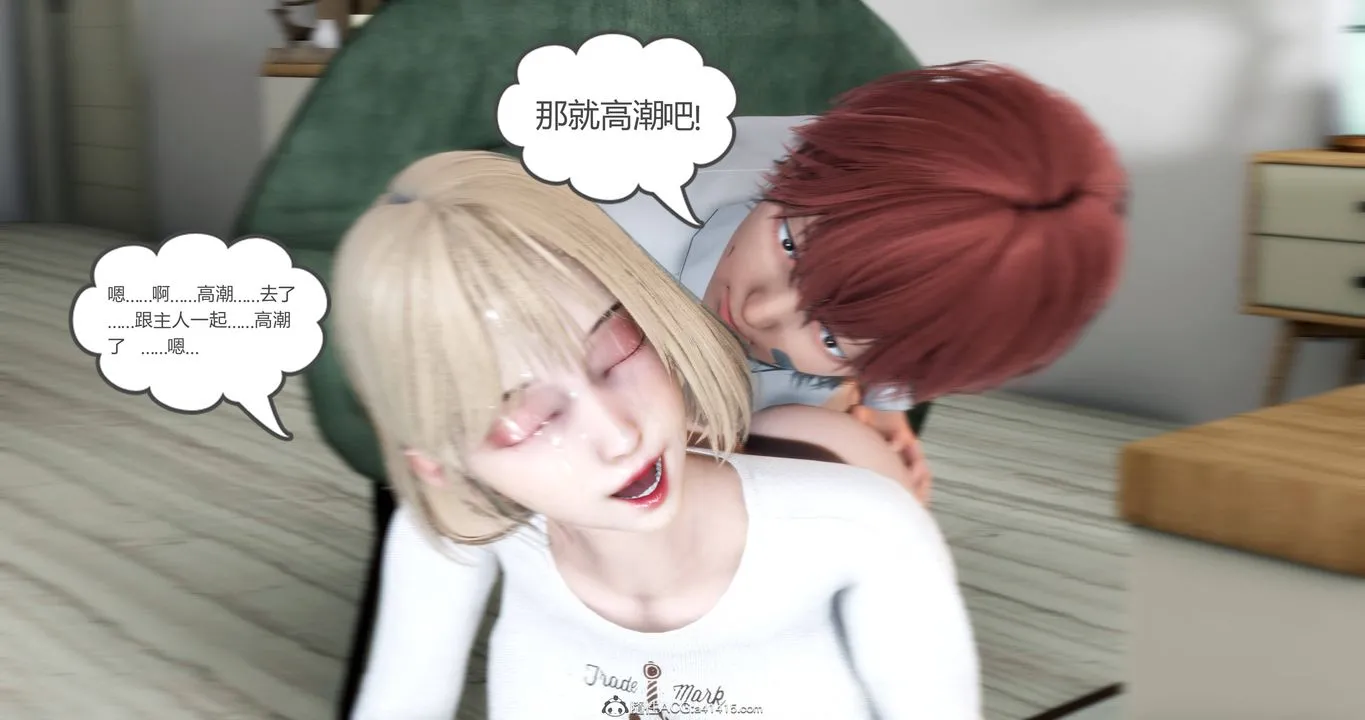 [3D]妈妈和女友是仇敌的性奴 - 第17章【第1话】 - page 60