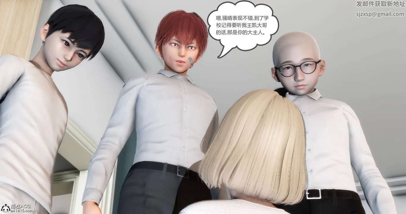 [3D]妈妈和女友是仇敌的性奴 - 第17章【第1话】 - page 64