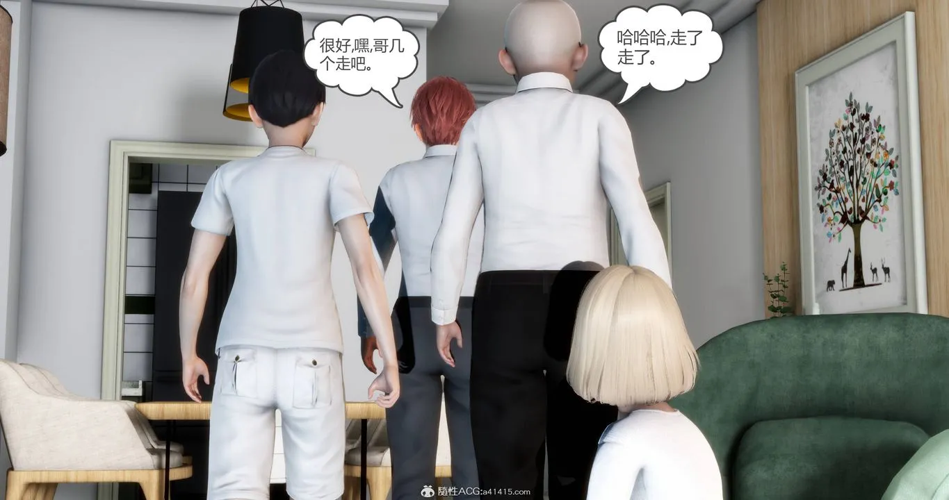 [3D]妈妈和女友是仇敌的性奴 - 第17章【第1话】 - page 66