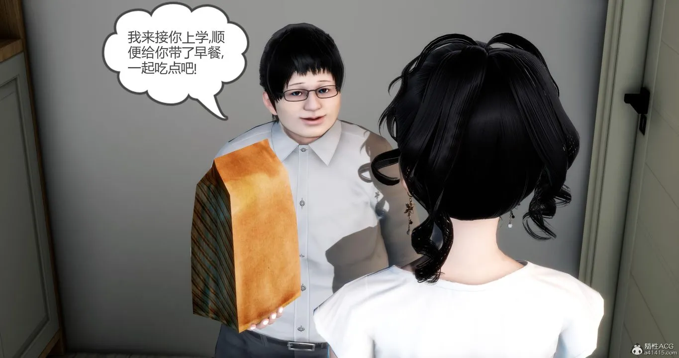 [3D]妈妈和女友是仇敌的性奴 - 第09章【第1话】 - page 4