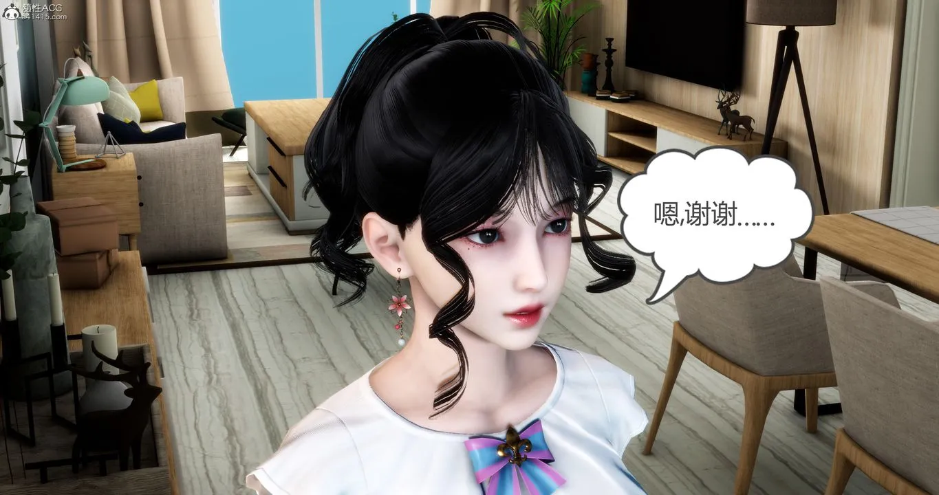 [3D]妈妈和女友是仇敌的性奴 - 第09章【第1话】 - page 5