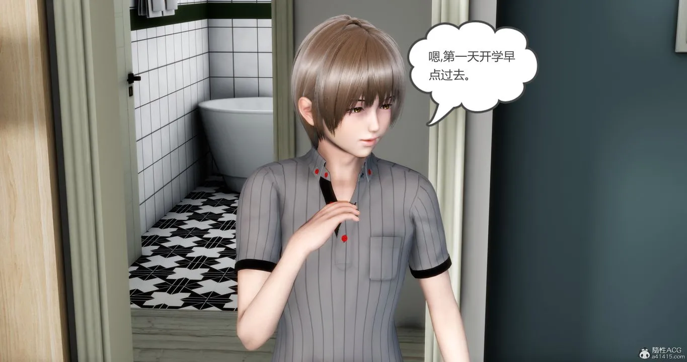 [3D]妈妈和女友是仇敌的性奴 - 第09章【第1话】 - page 14