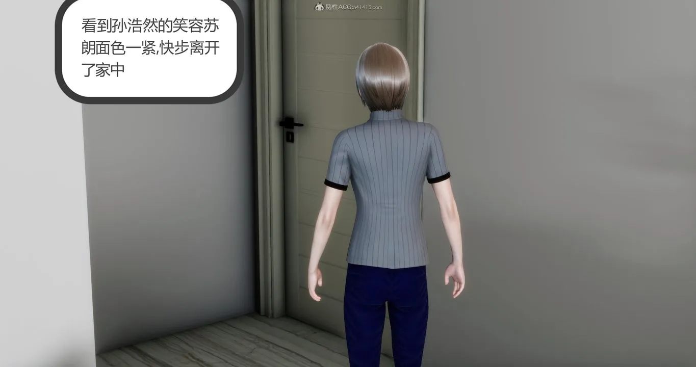 [3D]妈妈和女友是仇敌的性奴 - 第09章【第1话】 - page 18