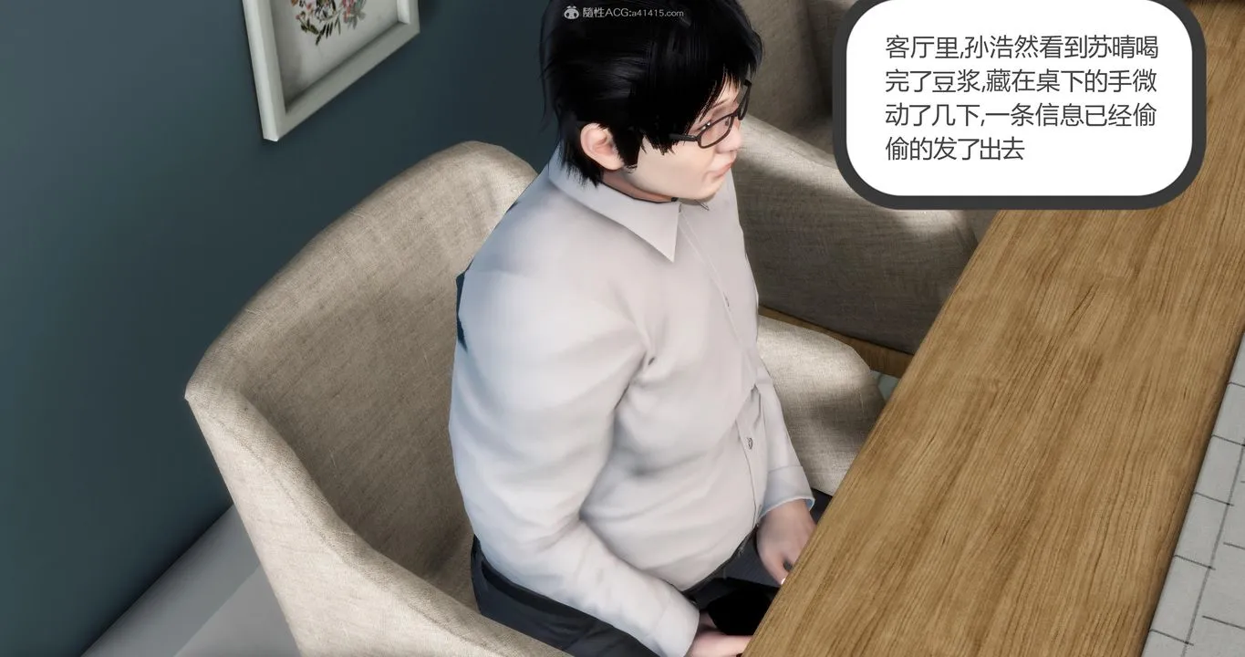 [3D]妈妈和女友是仇敌的性奴 - 第09章【第1话】 - page 19