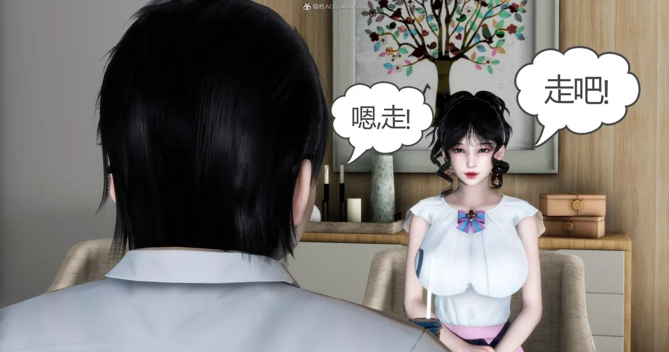 [3D]妈妈和女友是仇敌的性奴 - 第09章【第1话】 - page 20