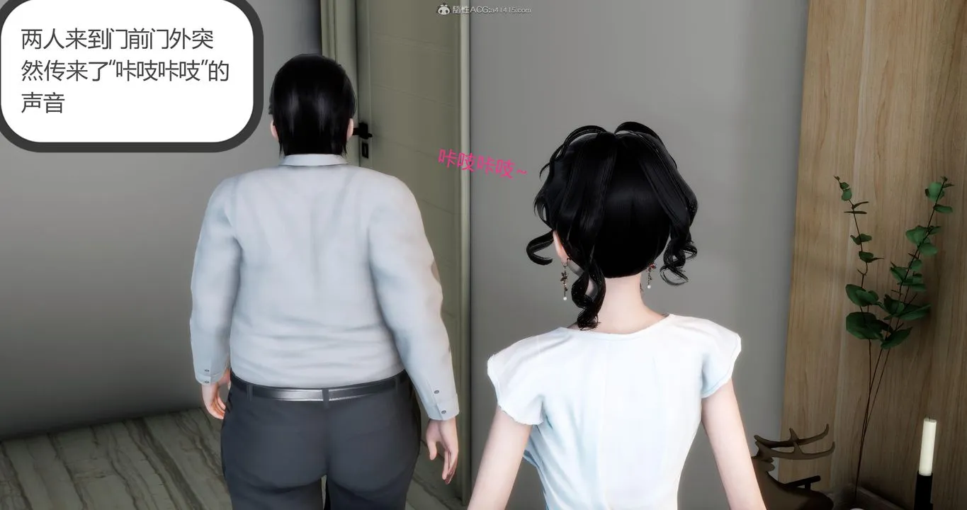 [3D]妈妈和女友是仇敌的性奴 - 第09章【第1话】 - page 21