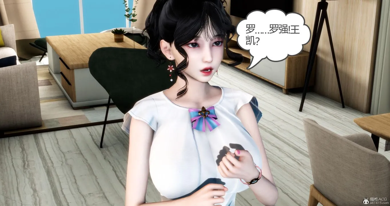 [3D]妈妈和女友是仇敌的性奴 - 第09章【第1话】 - page 24