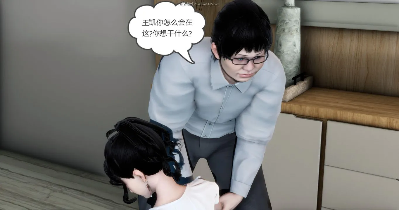 [3D]妈妈和女友是仇敌的性奴 - 第09章【第1话】 - page 32