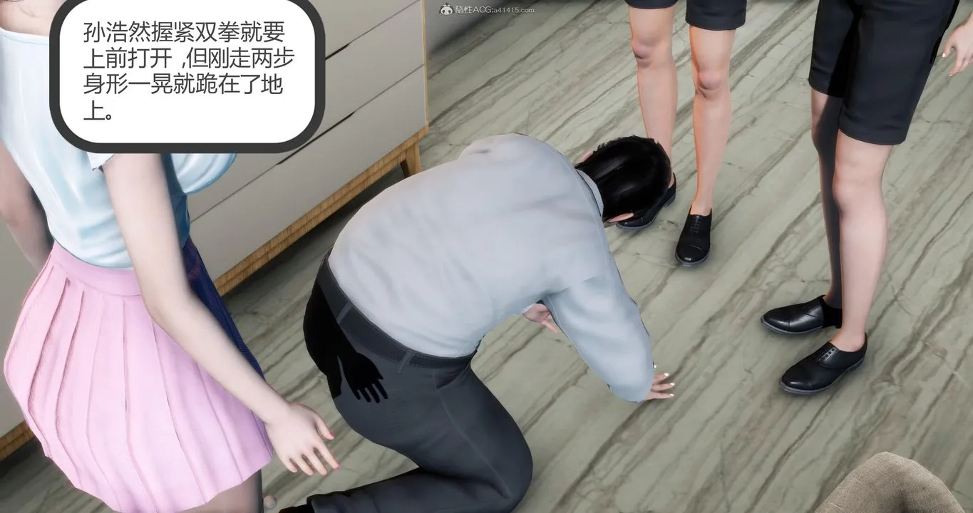[3D]妈妈和女友是仇敌的性奴 - 第09章【第1话】 - page 34