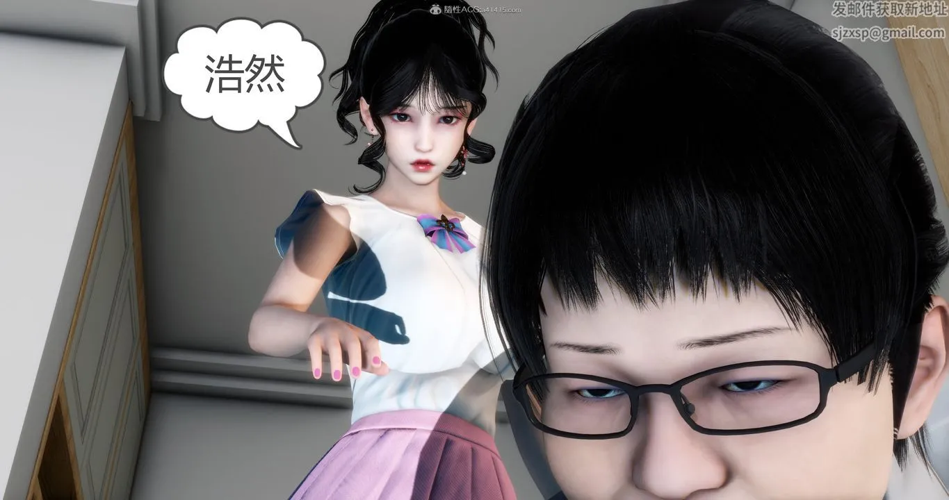 [3D]妈妈和女友是仇敌的性奴 - 第09章【第1话】 - page 35