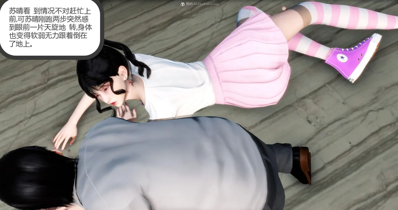 [3D]妈妈和女友是仇敌的性奴 - 第09章【第1话】 - page 36