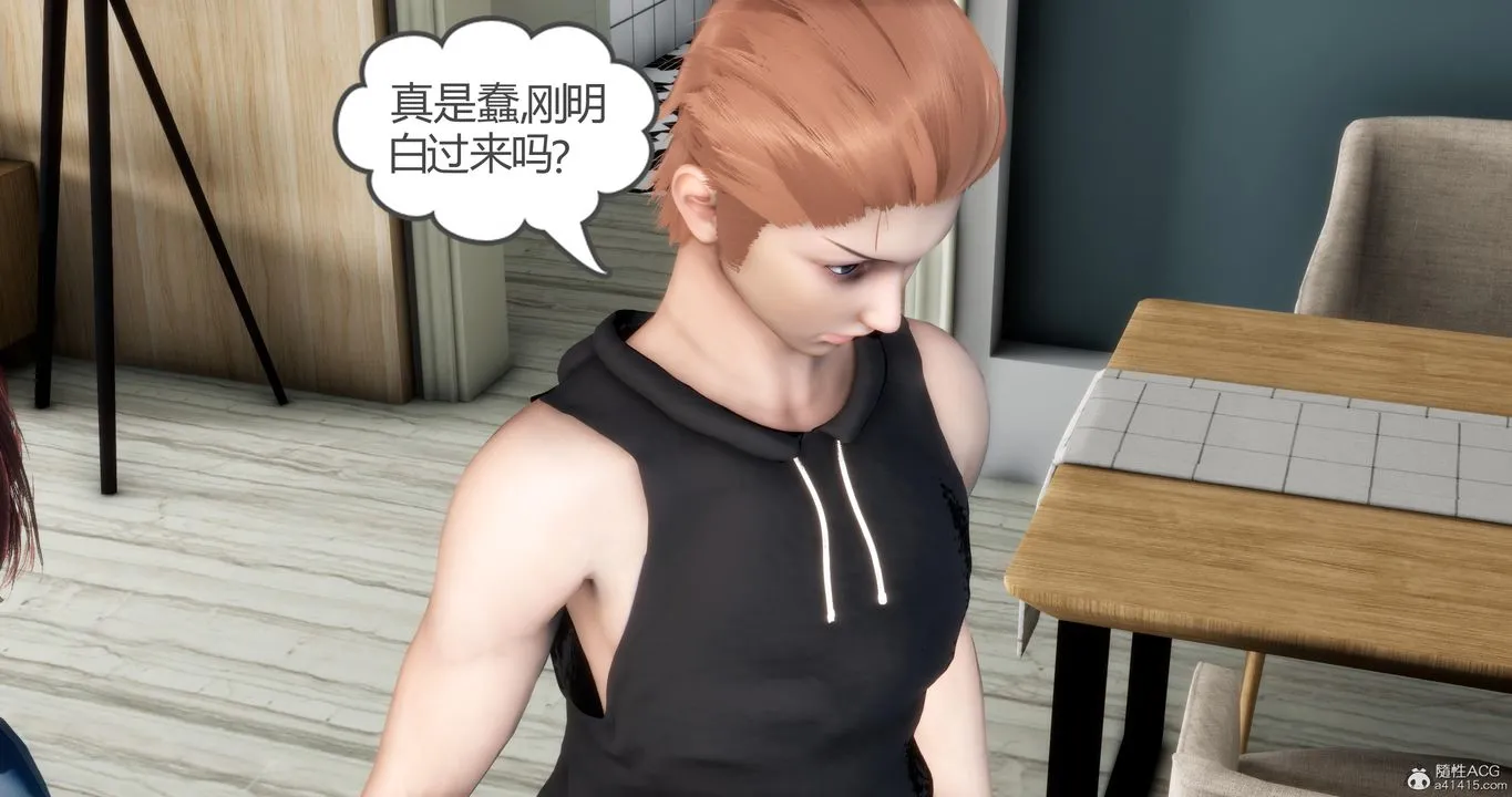 [3D]妈妈和女友是仇敌的性奴 - 第09章【第1话】 - page 38