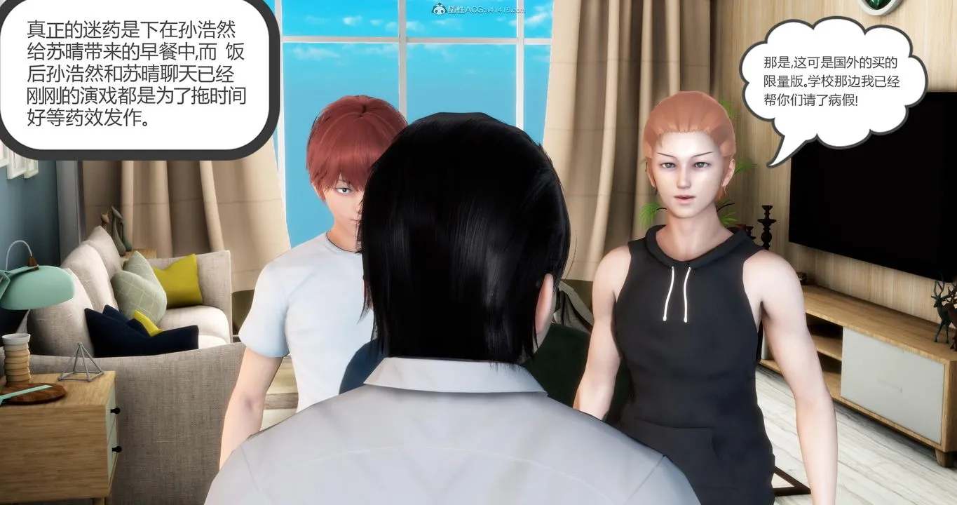 [3D]妈妈和女友是仇敌的性奴 - 第09章【第1话】 - page 42