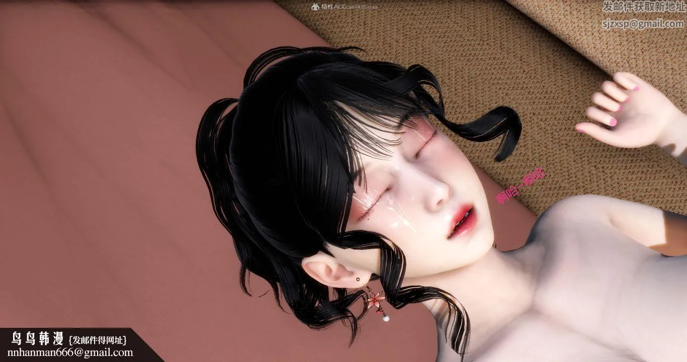 [3D]妈妈和女友是仇敌的性奴 - 第09章【第1话】 - page 55