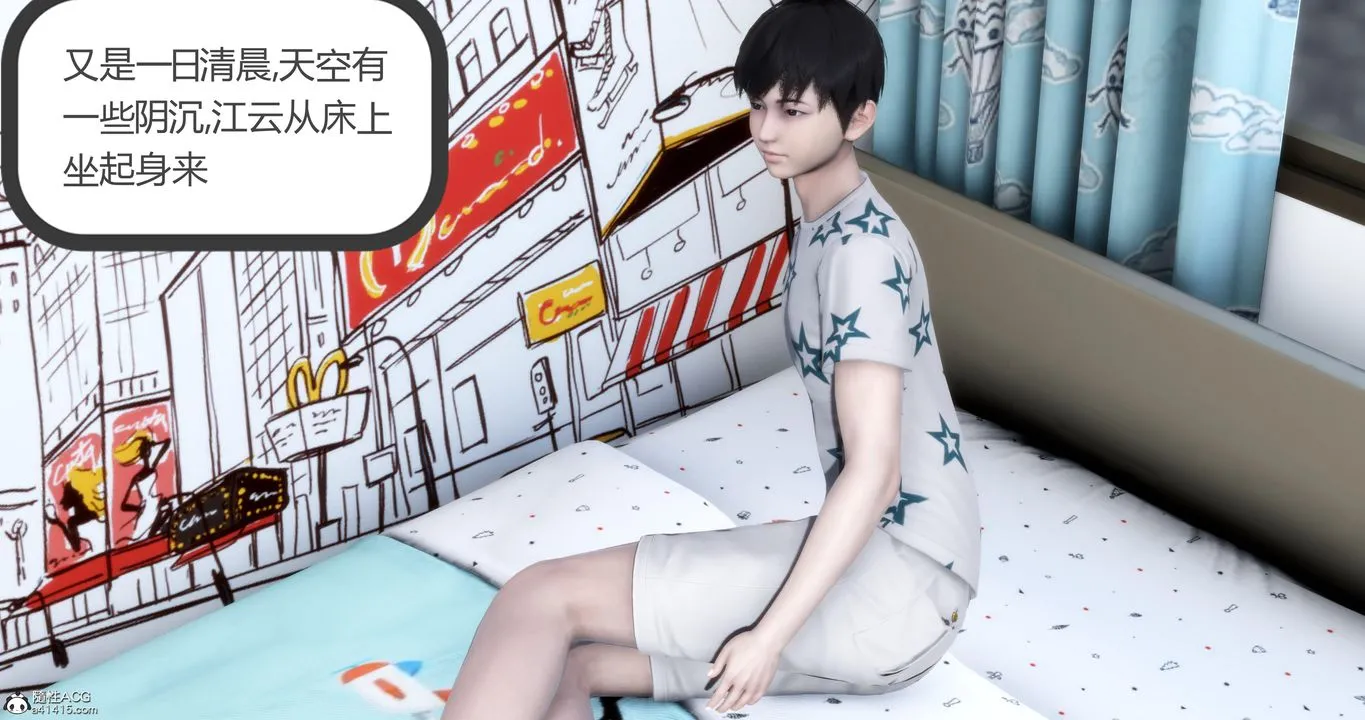 [3D]妈妈和女友是仇敌的性奴 - 第07章【第1话】 - page 2