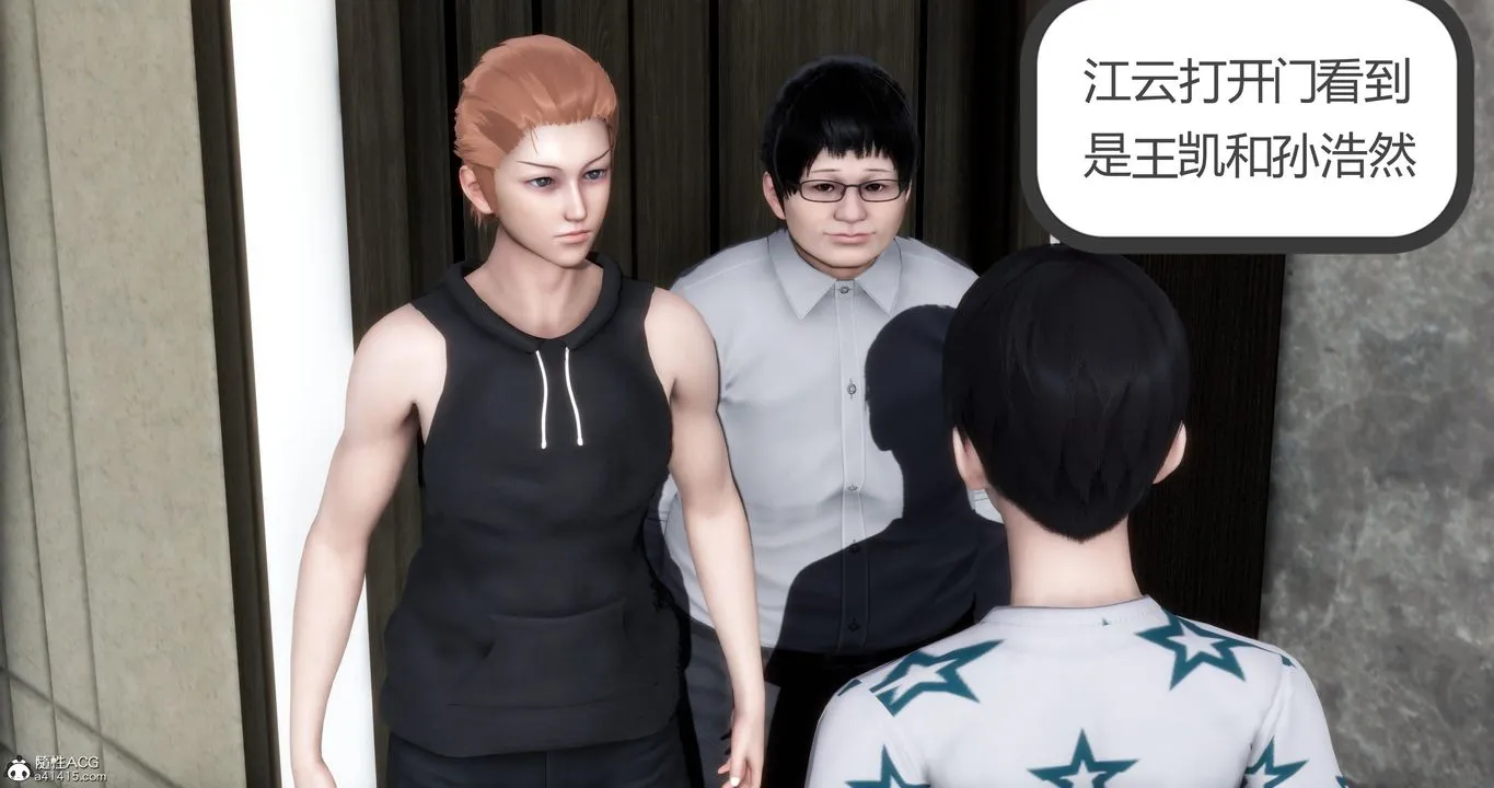[3D]妈妈和女友是仇敌的性奴 - 第07章【第1话】 - page 7