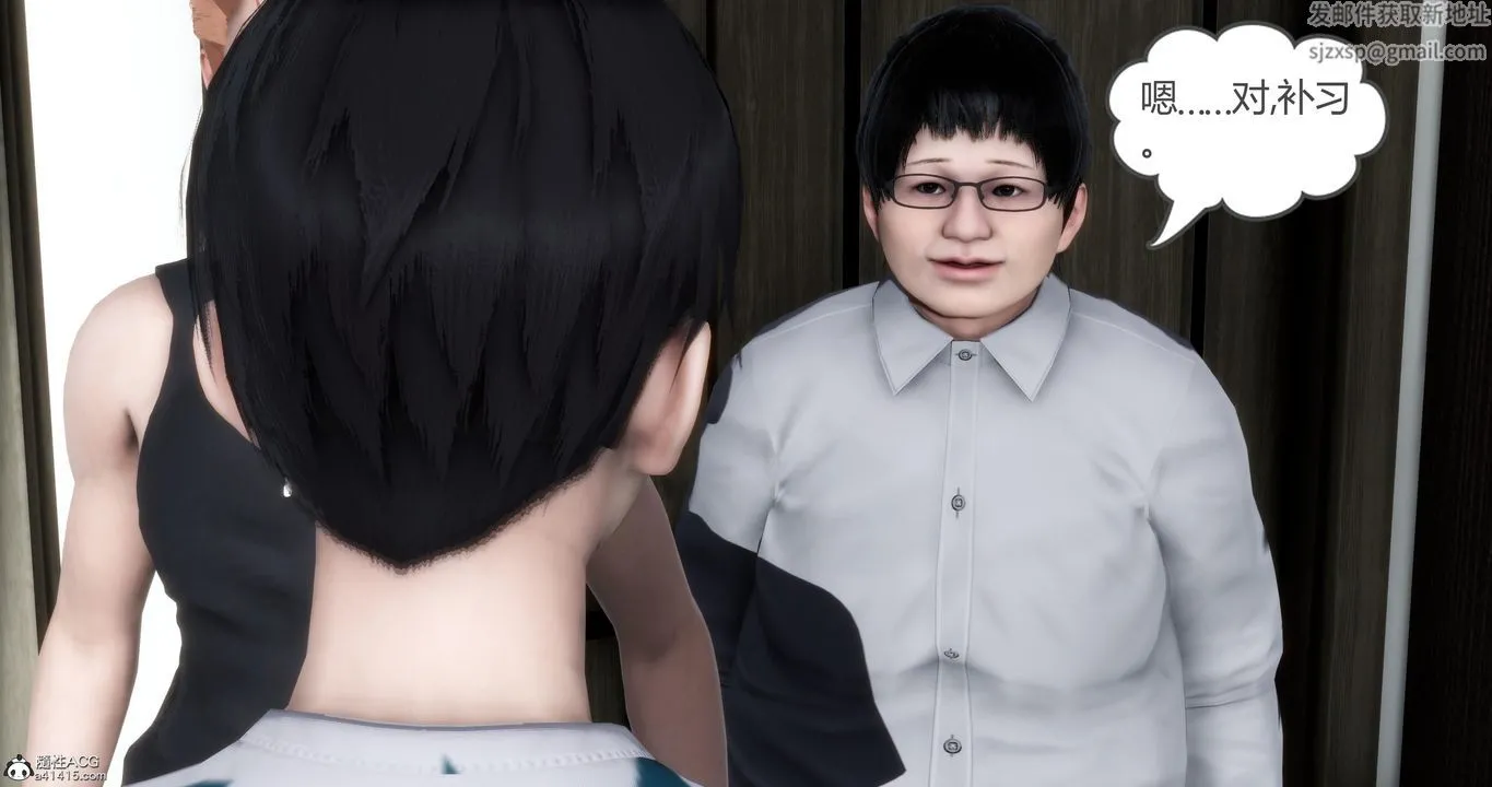 [3D]妈妈和女友是仇敌的性奴 - 第07章【第1话】 - page 10