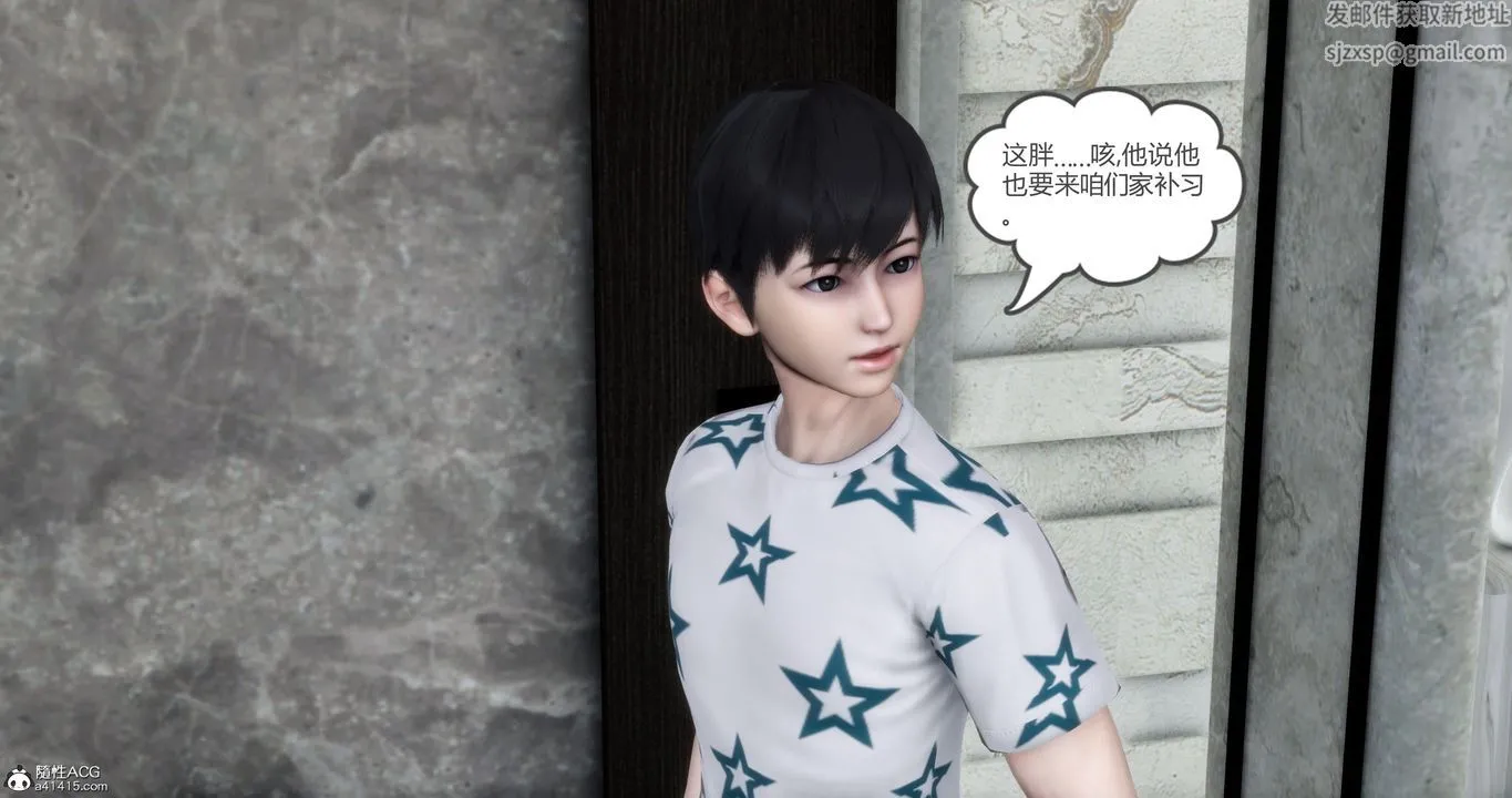 [3D]妈妈和女友是仇敌的性奴 - 第07章【第1话】 - page 18