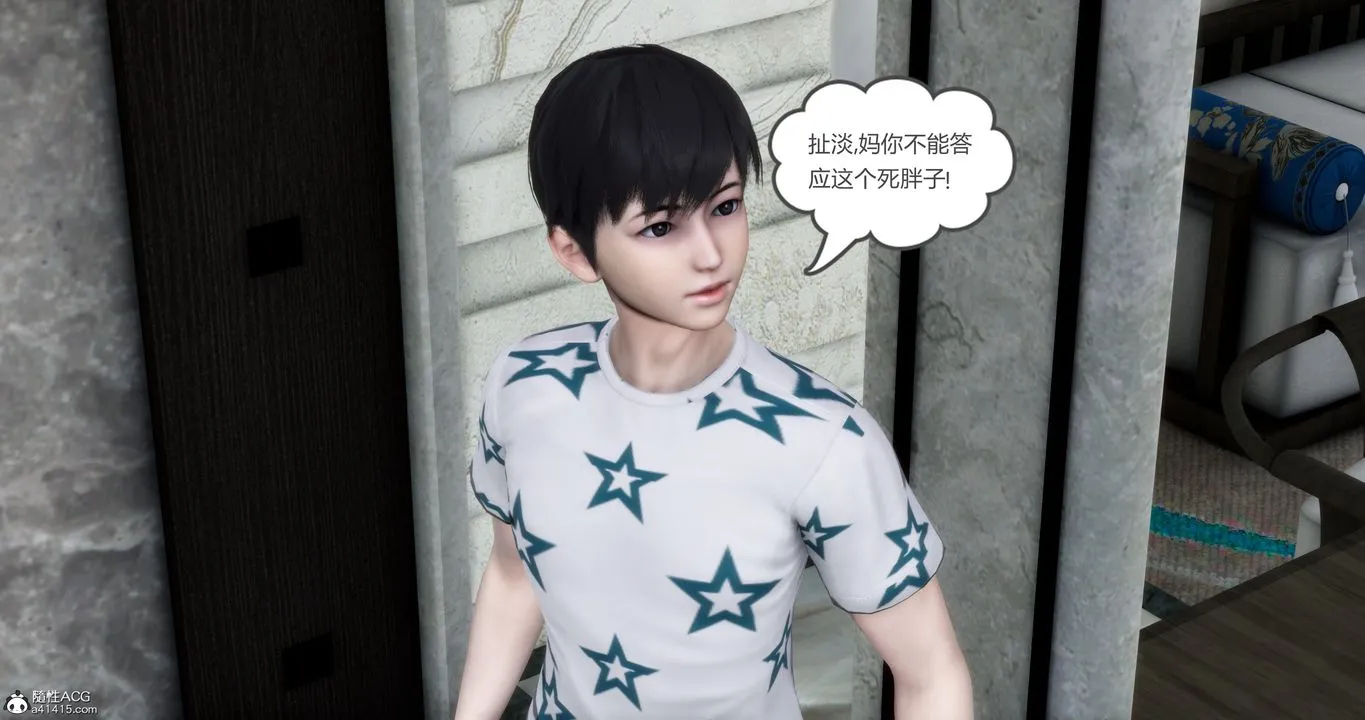 [3D]妈妈和女友是仇敌的性奴 - 第07章【第1话】 - page 21