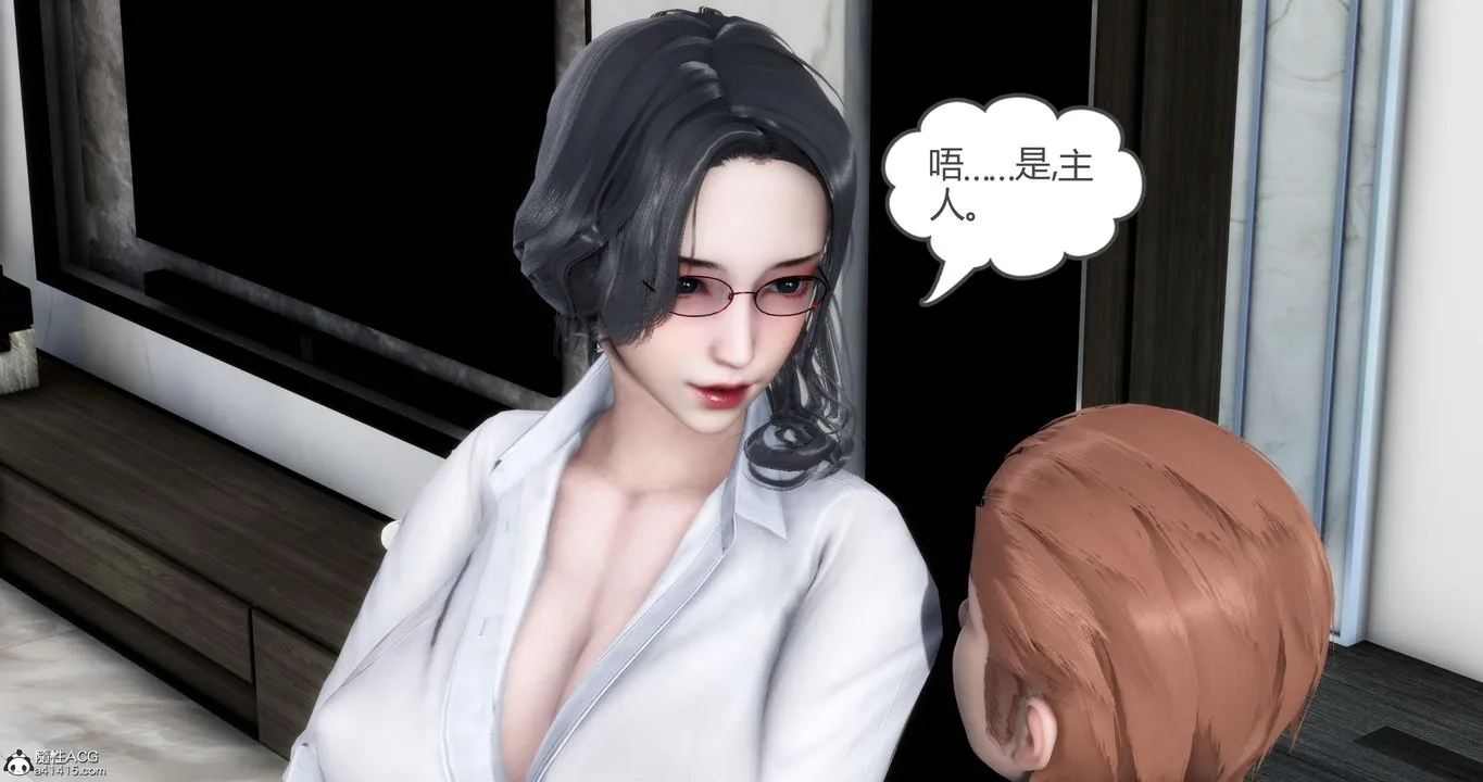 [3D]妈妈和女友是仇敌的性奴 - 第07章【第1话】 - page 30