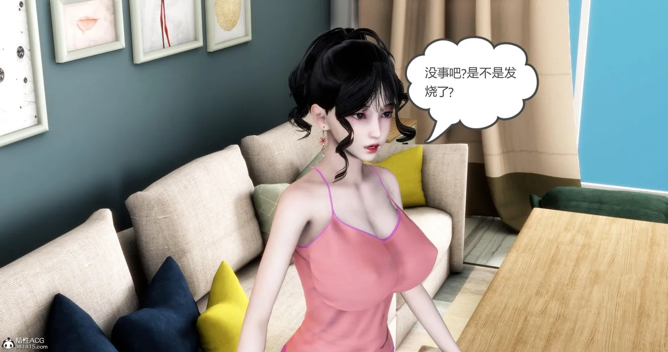 [3D]妈妈和女友是仇敌的性奴 - 第07章【第1话】 - page 39