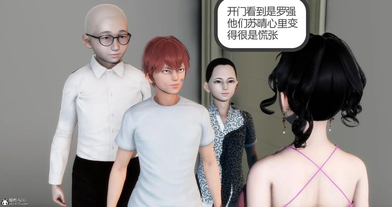 [3D]妈妈和女友是仇敌的性奴 - 第07章【第1话】 - page 50