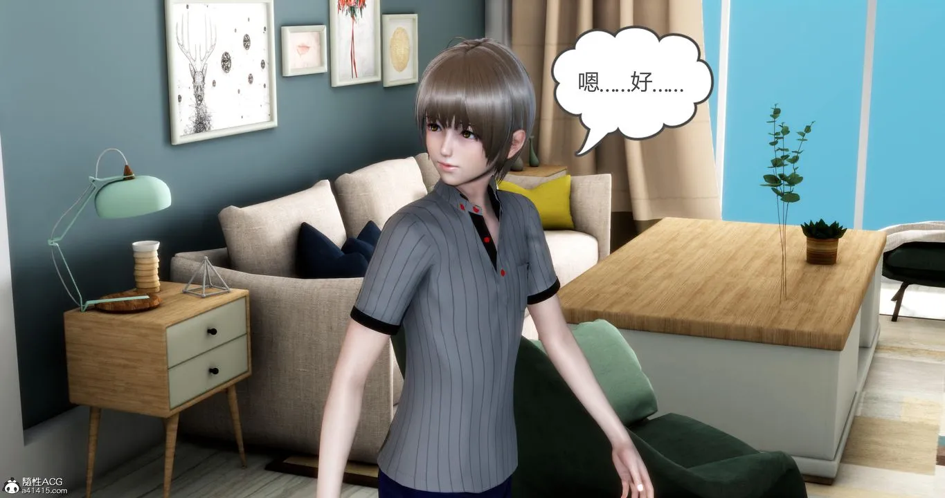 [3D]妈妈和女友是仇敌的性奴 - 第07章【第1话】 - page 52
