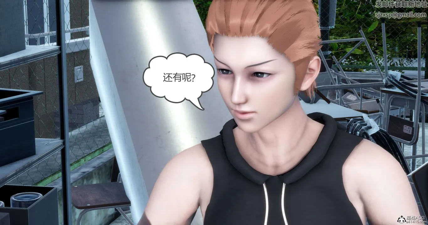 [3D]妈妈和女友是仇敌的性奴 - 第12章【第2话】 - page 8