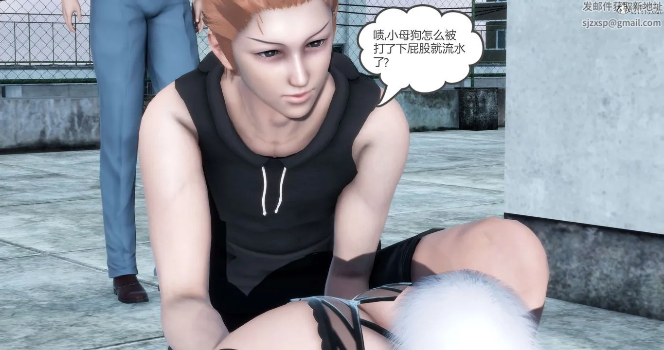[3D]妈妈和女友是仇敌的性奴 - 第12章【第2话】 - page 17