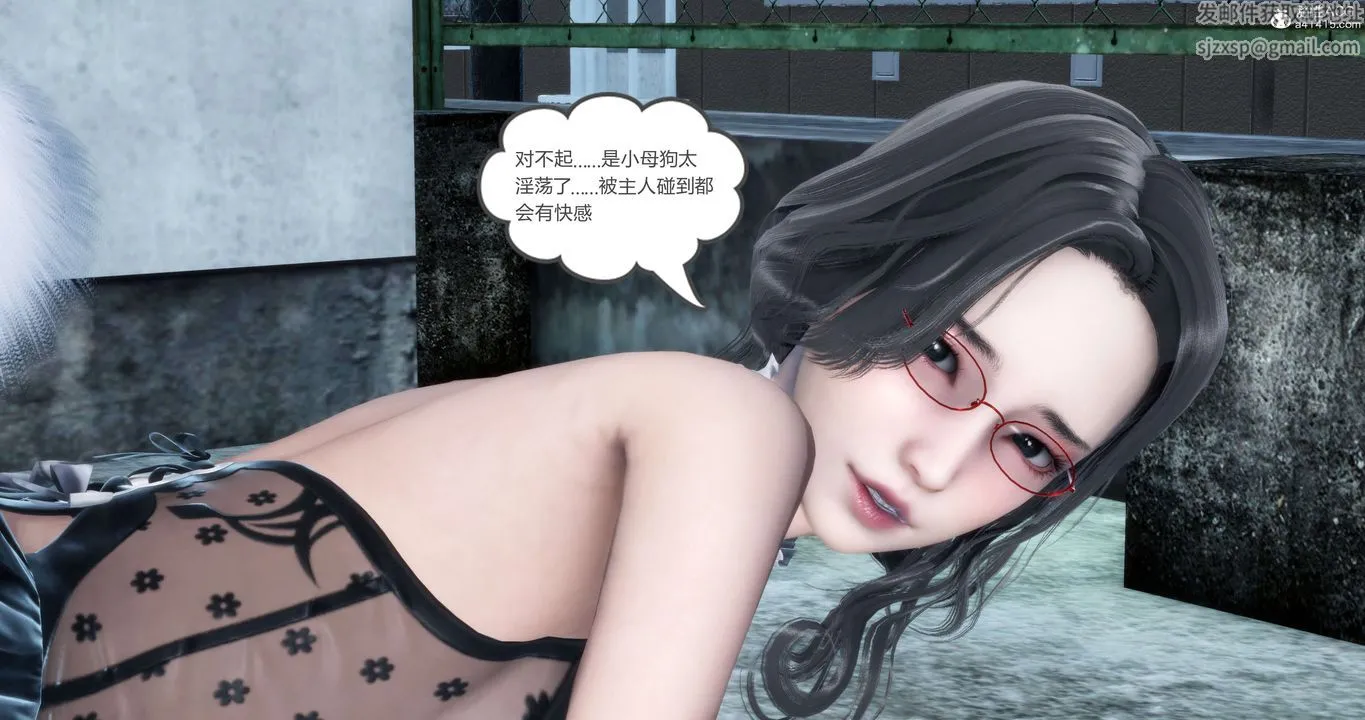 [3D]妈妈和女友是仇敌的性奴 - 第12章【第2话】 - page 18