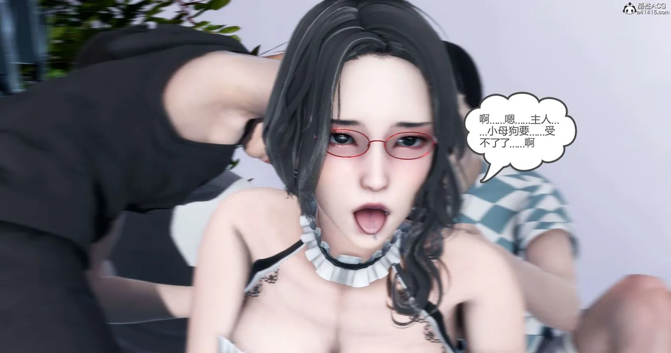 [3D]妈妈和女友是仇敌的性奴 - 第12章【第2话】 - page 41