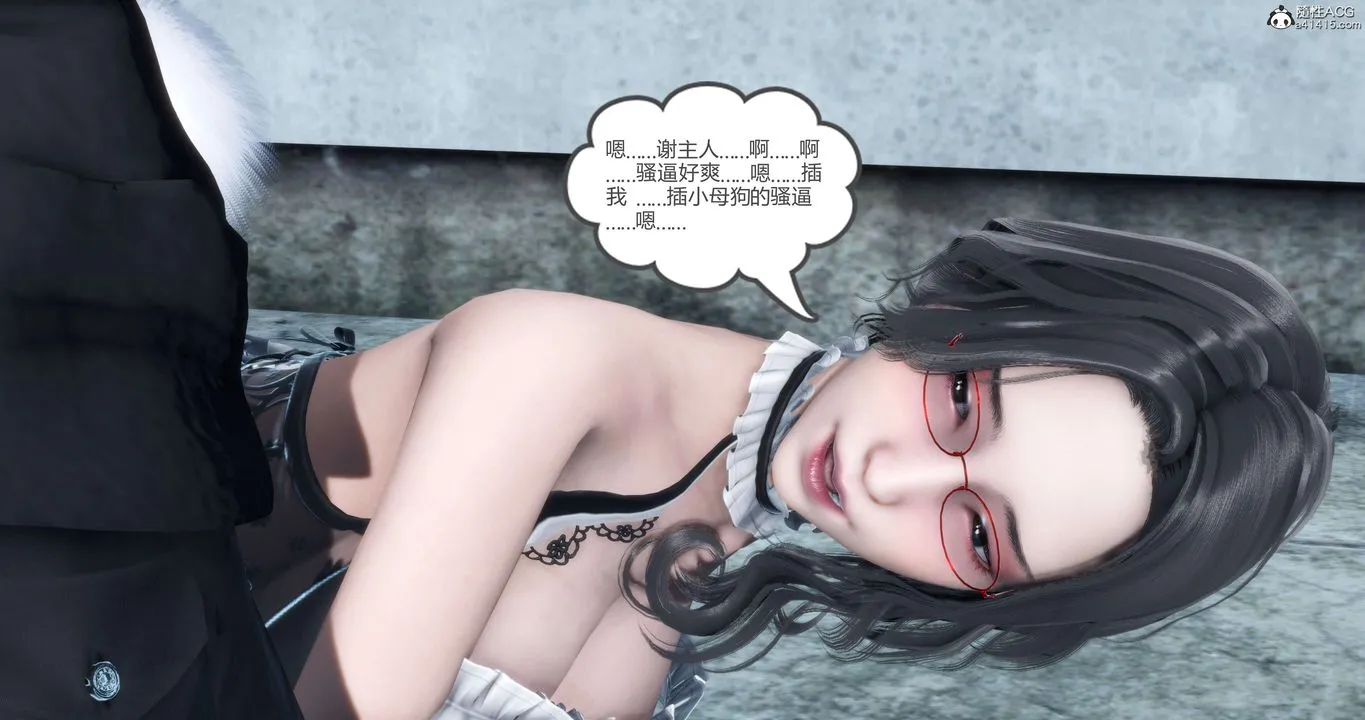 [3D]妈妈和女友是仇敌的性奴 - 第12章【第2话】 - page 43