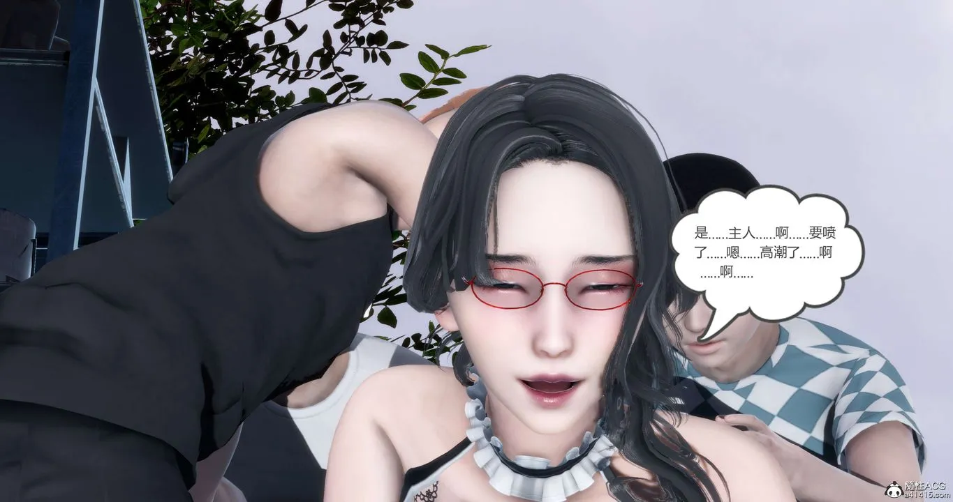[3D]妈妈和女友是仇敌的性奴 - 第12章【第2话】 - page 47