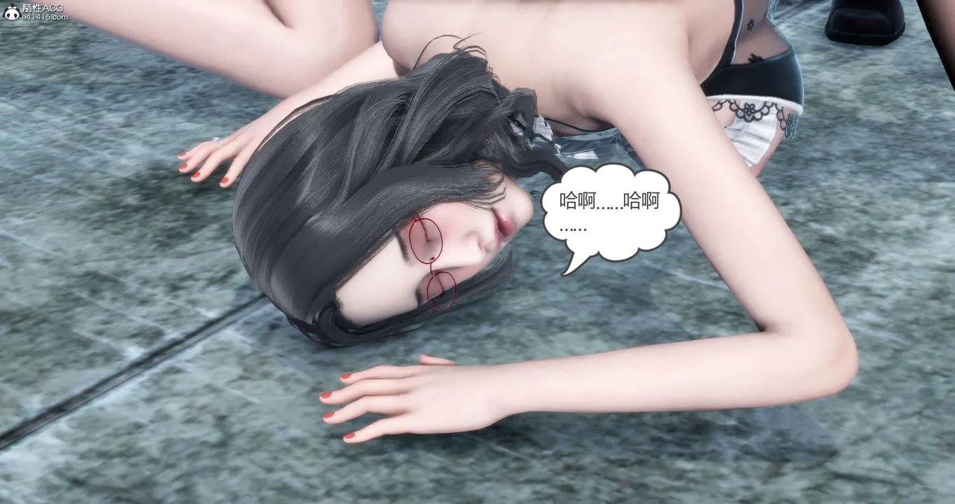 [3D]妈妈和女友是仇敌的性奴 - 第12章【第2话】 - page 49