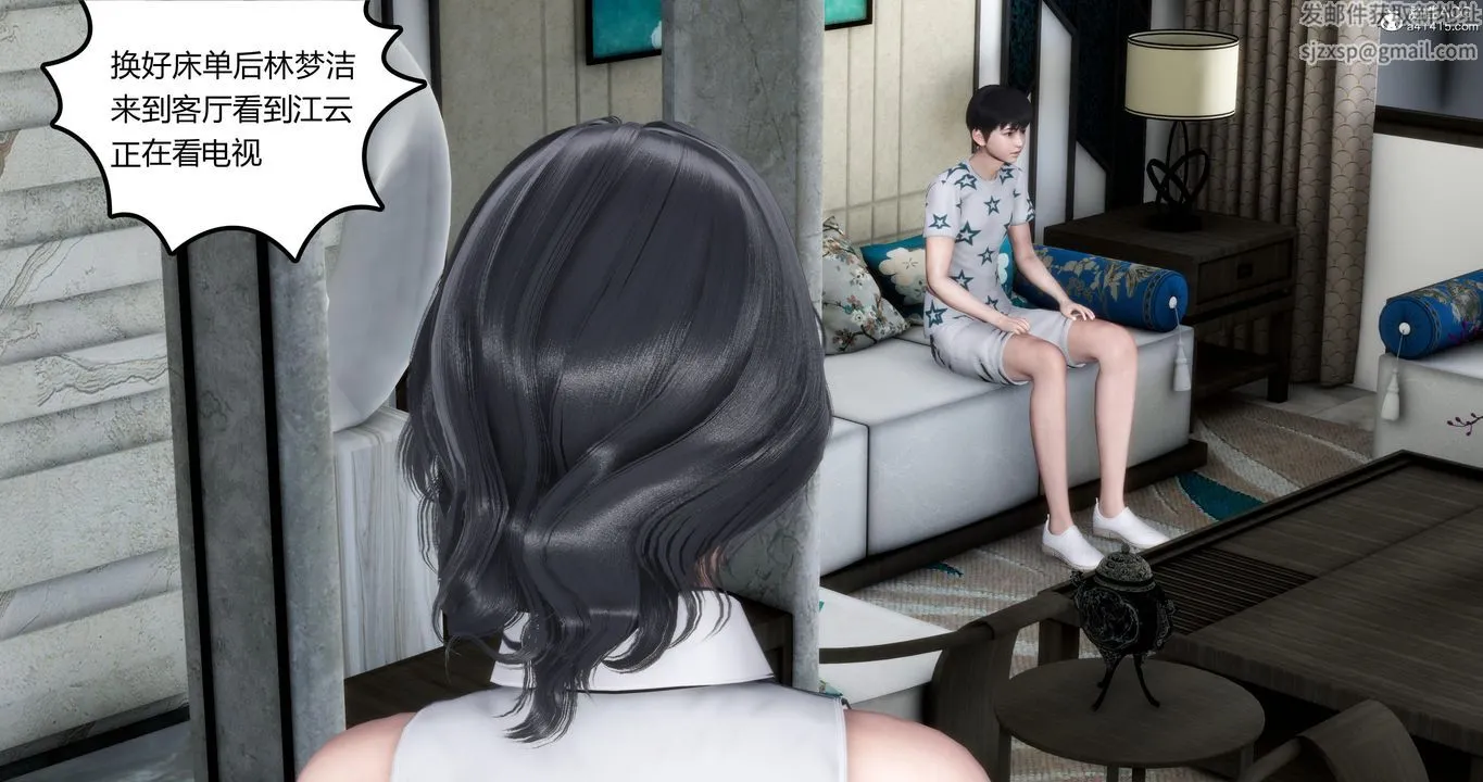 [3D]妈妈和女友是仇敌的性奴 - 第02章【第1话】 - page 19