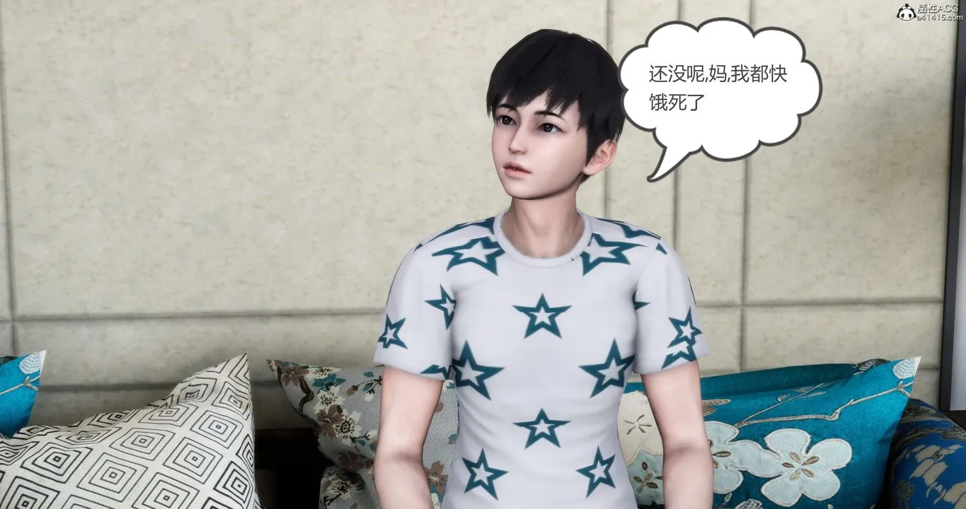 [3D]妈妈和女友是仇敌的性奴 - 第02章【第1话】 - page 21