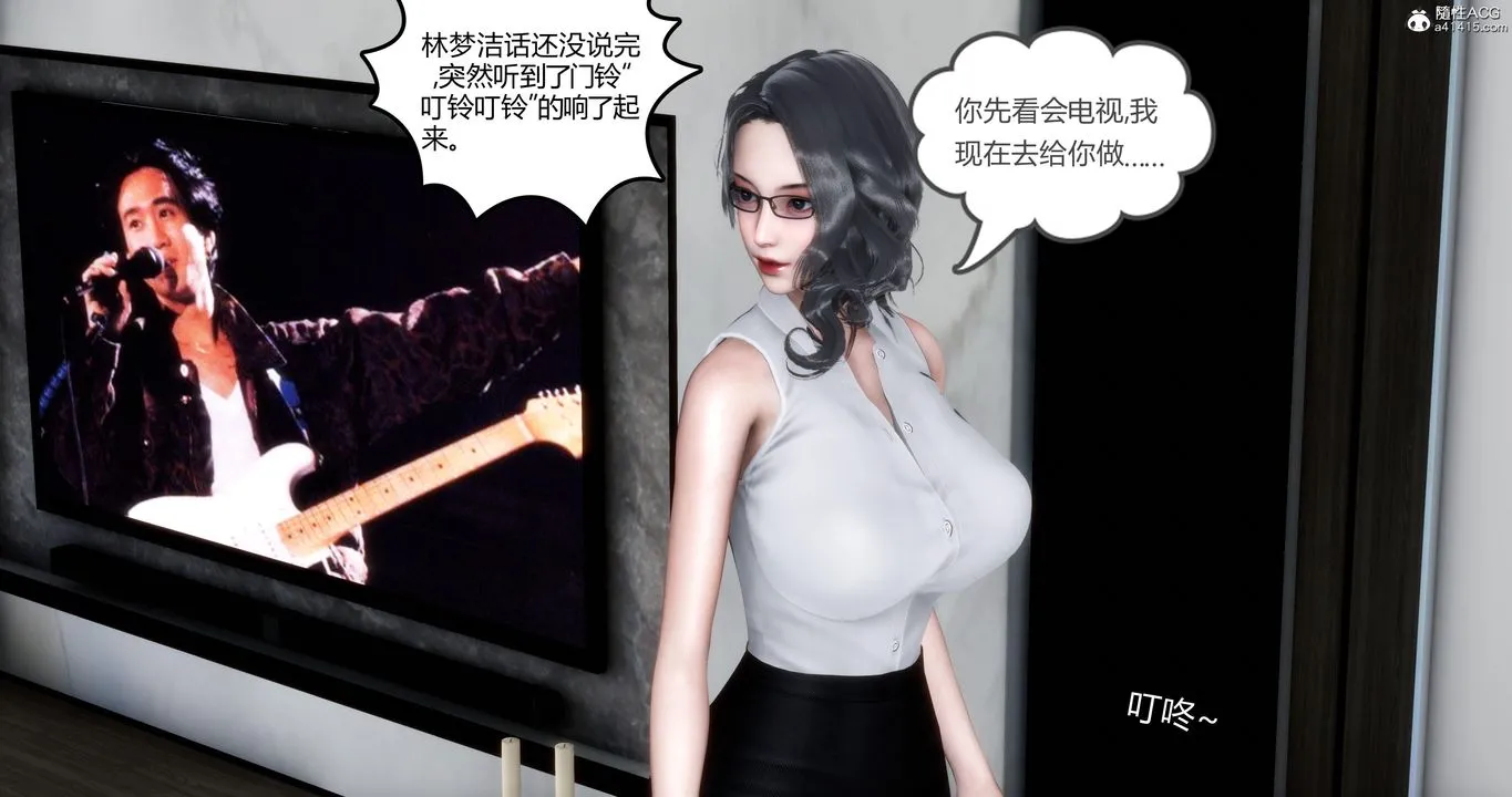 [3D]妈妈和女友是仇敌的性奴 - 第02章【第1话】 - page 22
