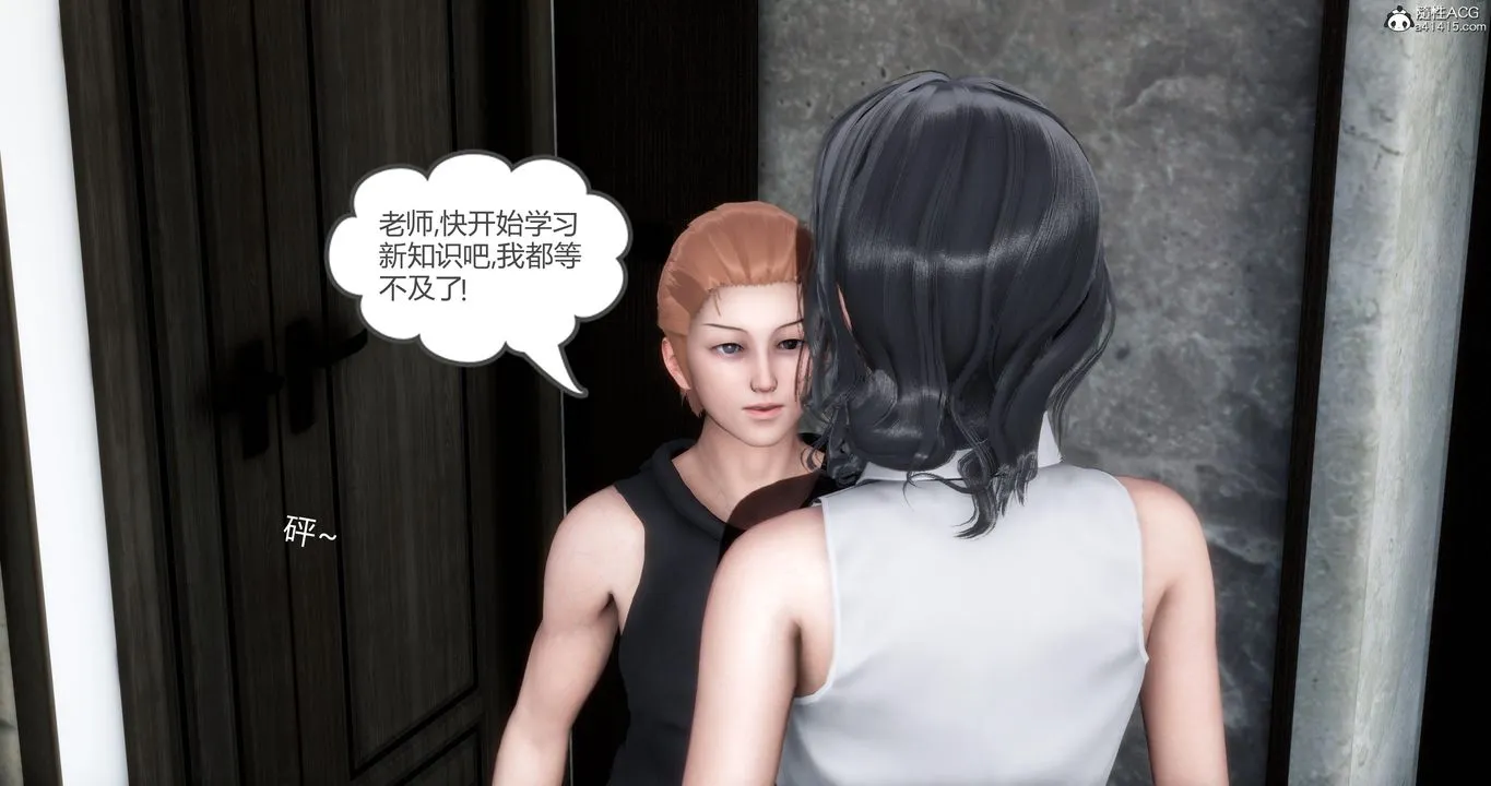 [3D]妈妈和女友是仇敌的性奴 - 第02章【第1话】 - page 33