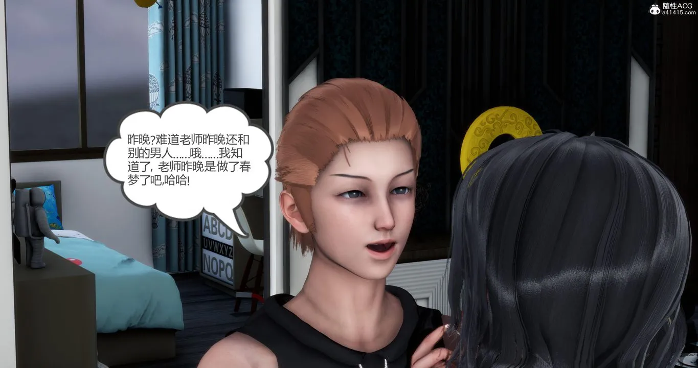 [3D]妈妈和女友是仇敌的性奴 - 第02章【第1话】 - page 47