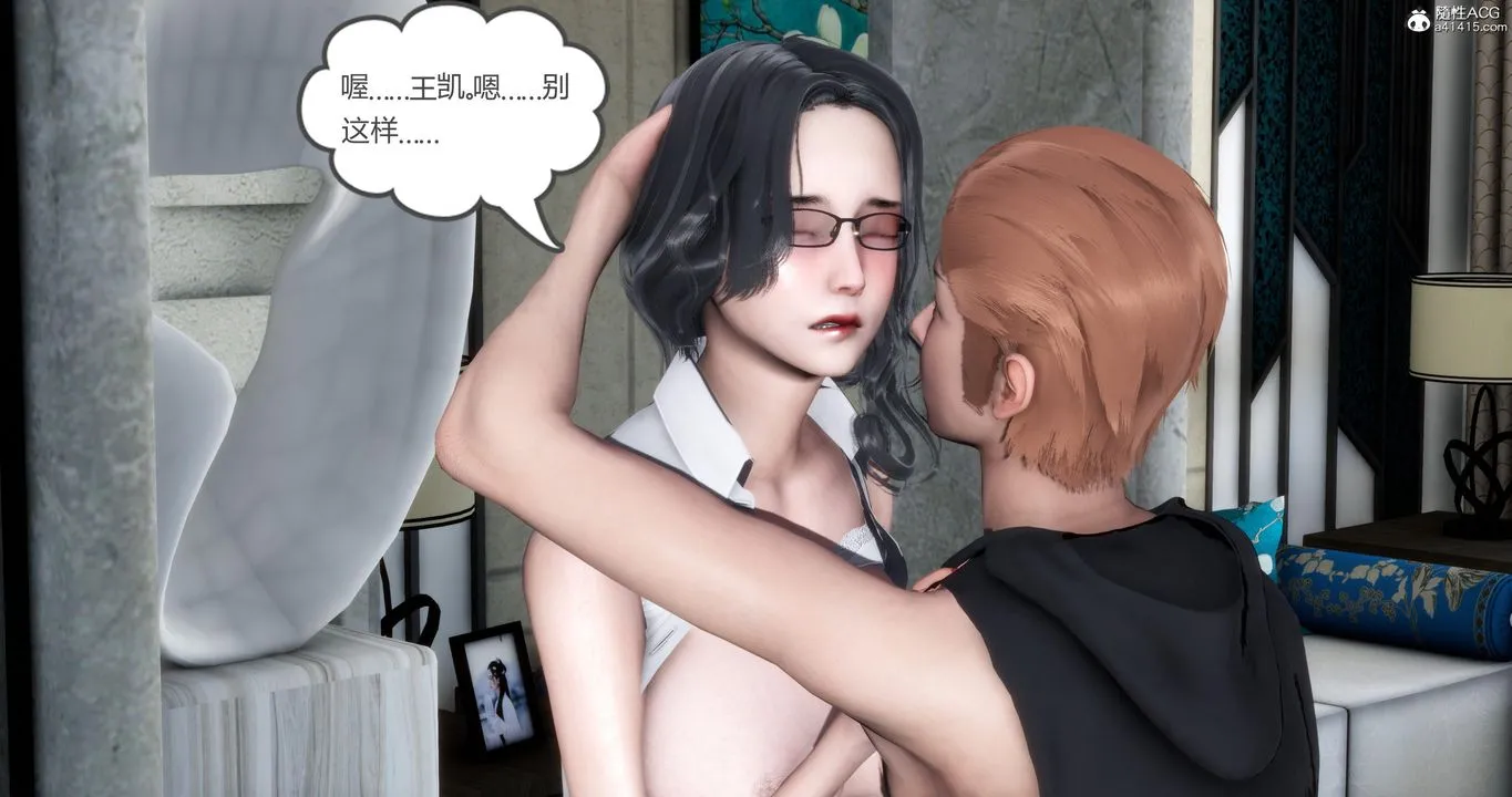 [3D]妈妈和女友是仇敌的性奴 - 第02章【第1话】 - page 57