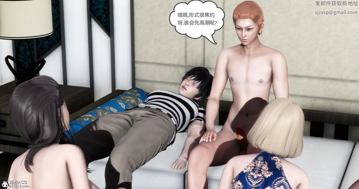[3D]妈妈和女友是仇敌的性奴 - 第21章【第4话】 - page 9