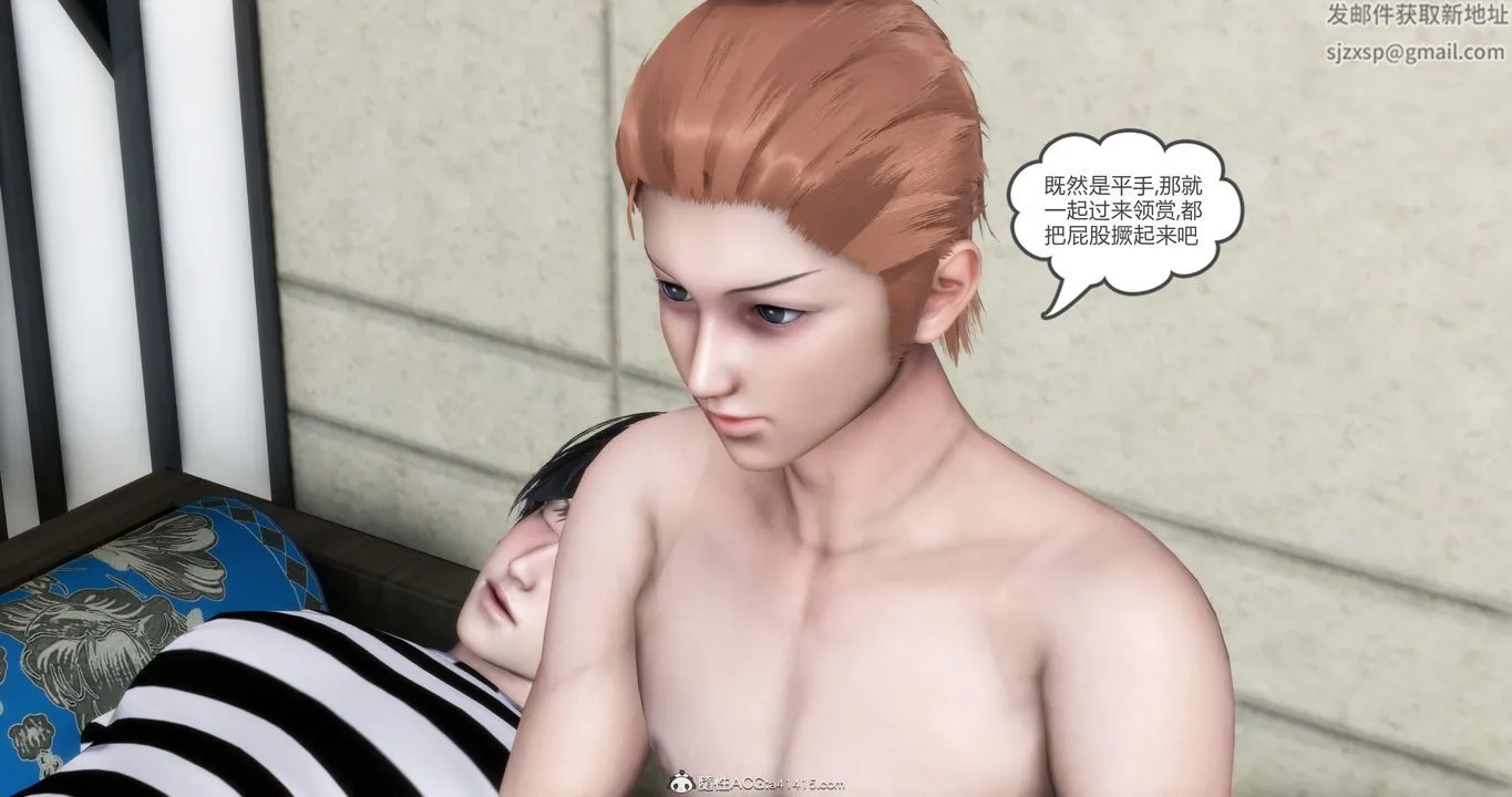 [3D]妈妈和女友是仇敌的性奴 - 第21章【第4话】 - page 19