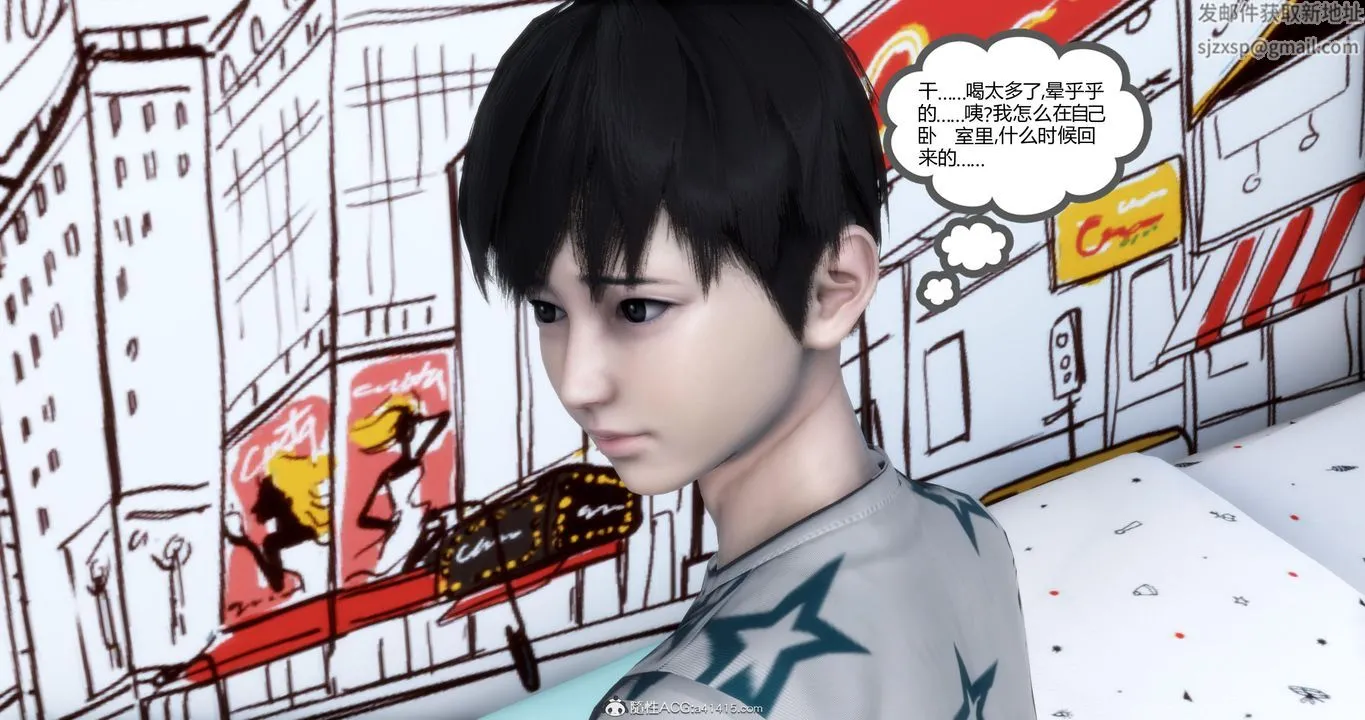 [3D]妈妈和女友是仇敌的性奴 - 第21章【第4话】 - page 36