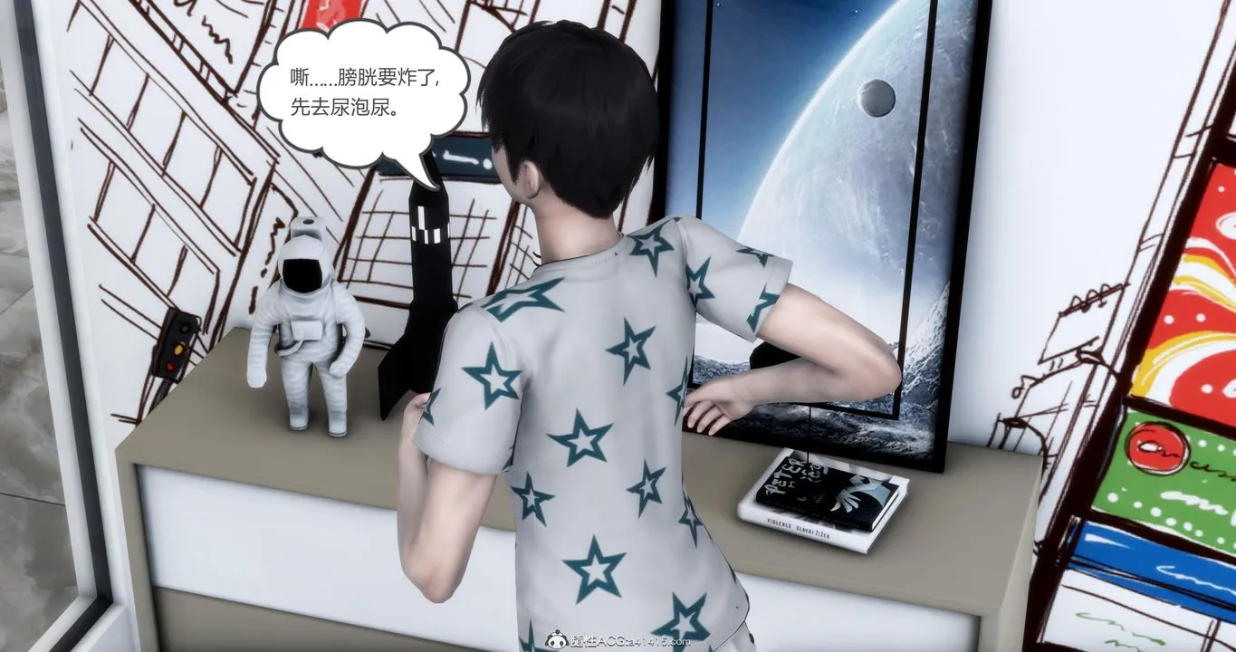 [3D]妈妈和女友是仇敌的性奴 - 第21章【第4话】 - page 38