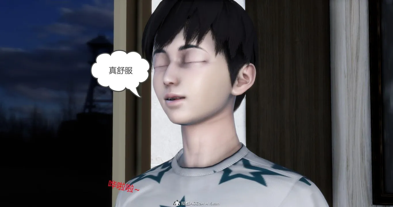 [3D]妈妈和女友是仇敌的性奴 - 第21章【第4话】 - page 39
