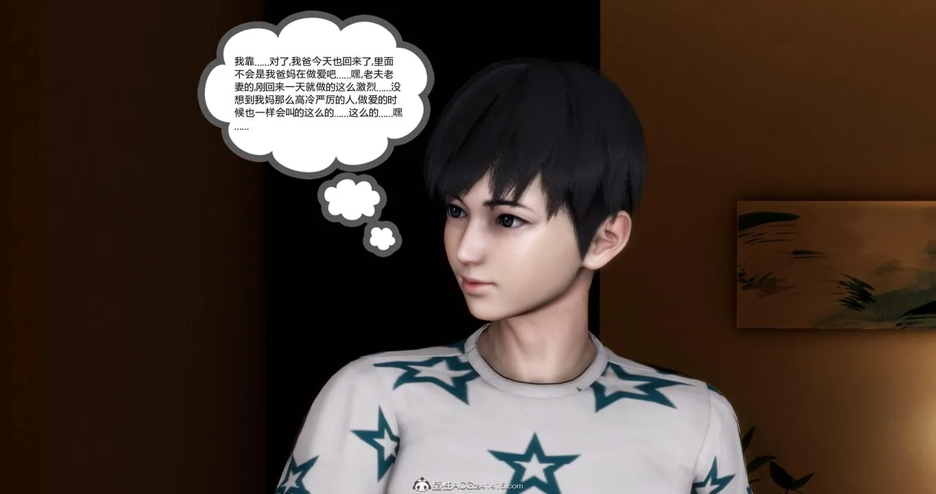[3D]妈妈和女友是仇敌的性奴 - 第21章【第4话】 - page 41