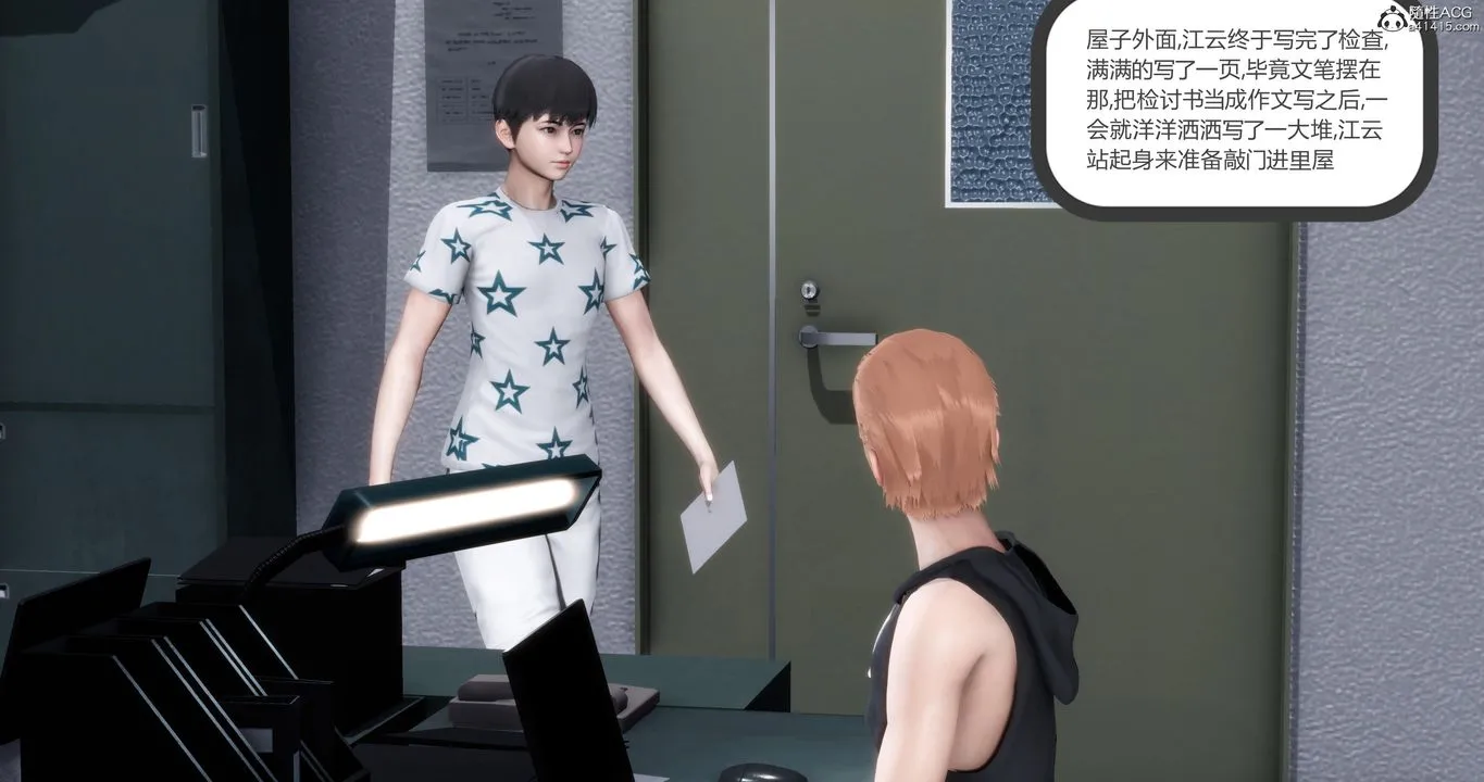 [3D]妈妈和女友是仇敌的性奴 - 第05章【第2话】 - page 46